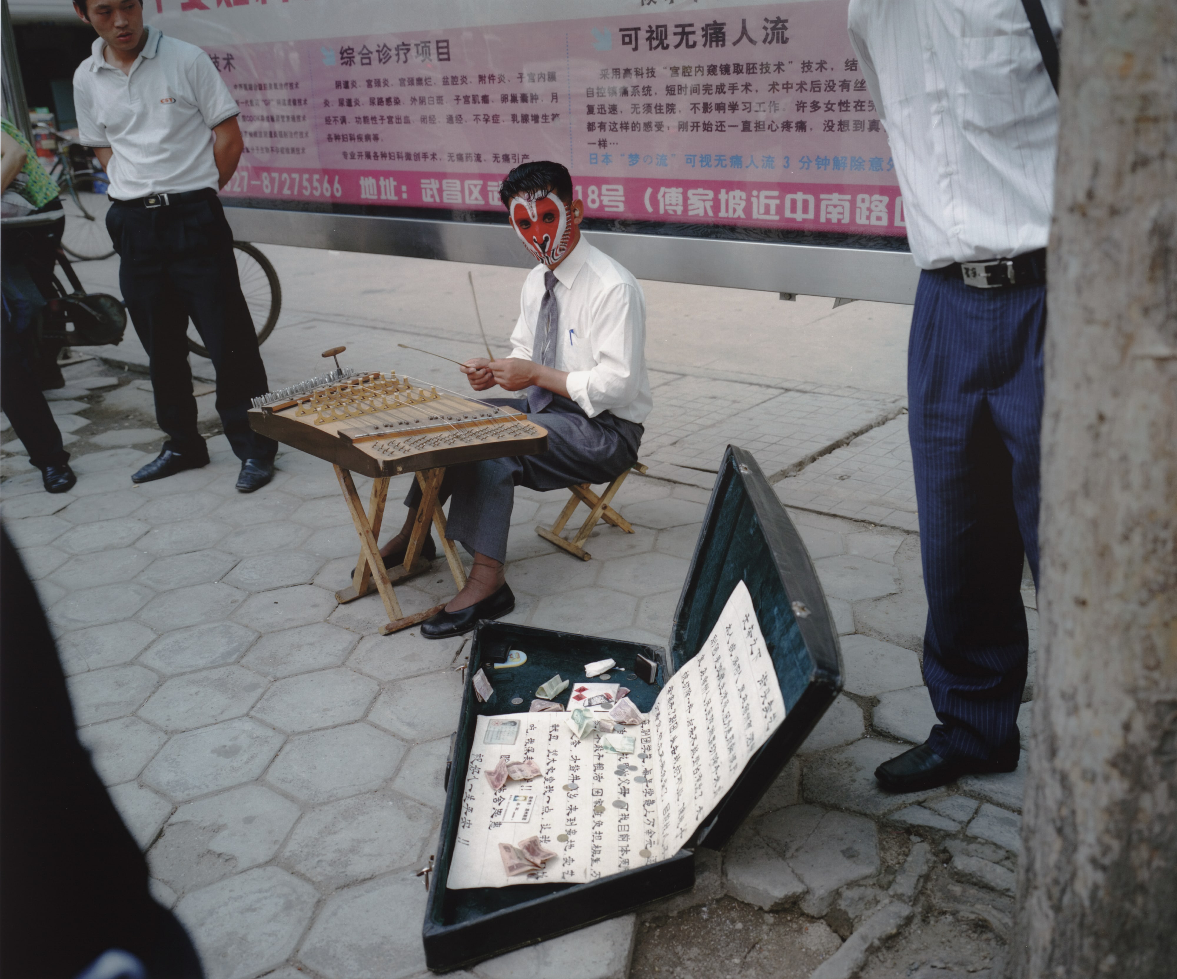 Hubei Wuhan, from the series China Route 318
