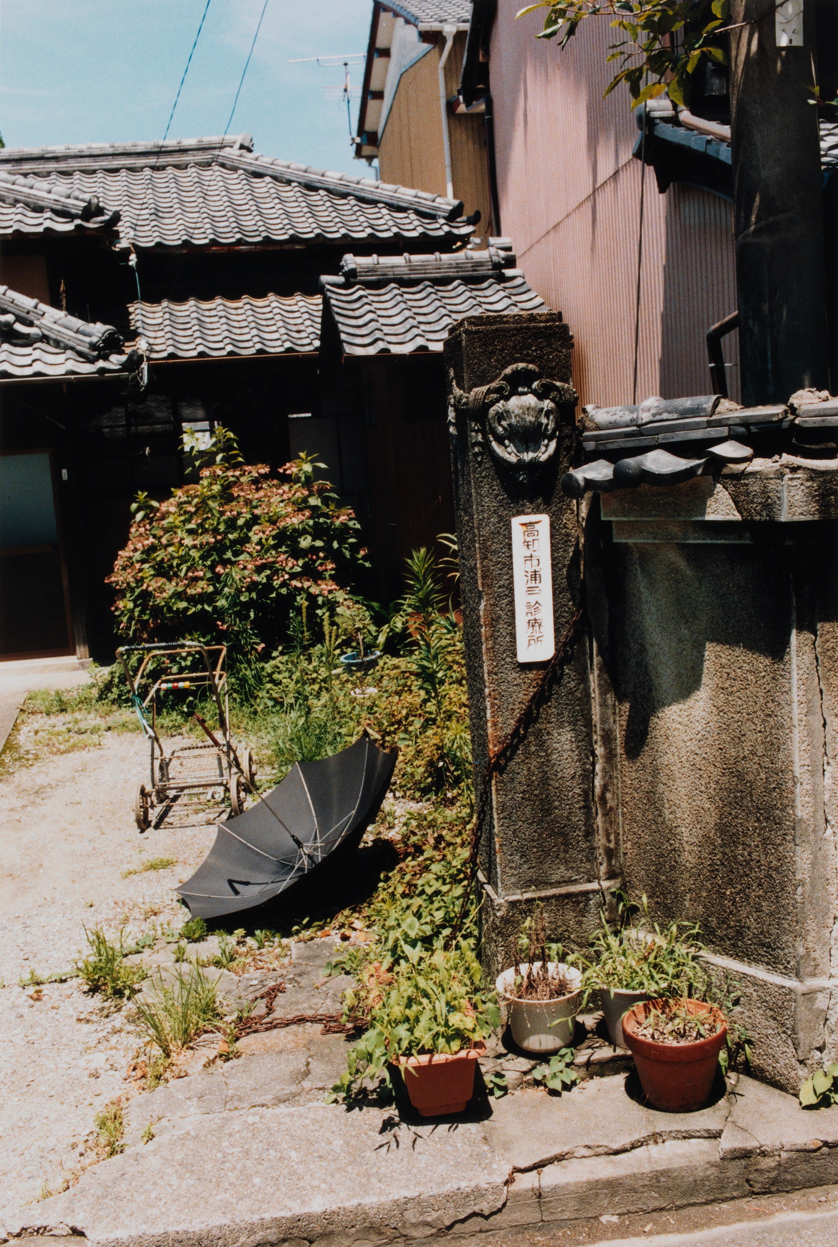 2000, Katsurahama, Kochi