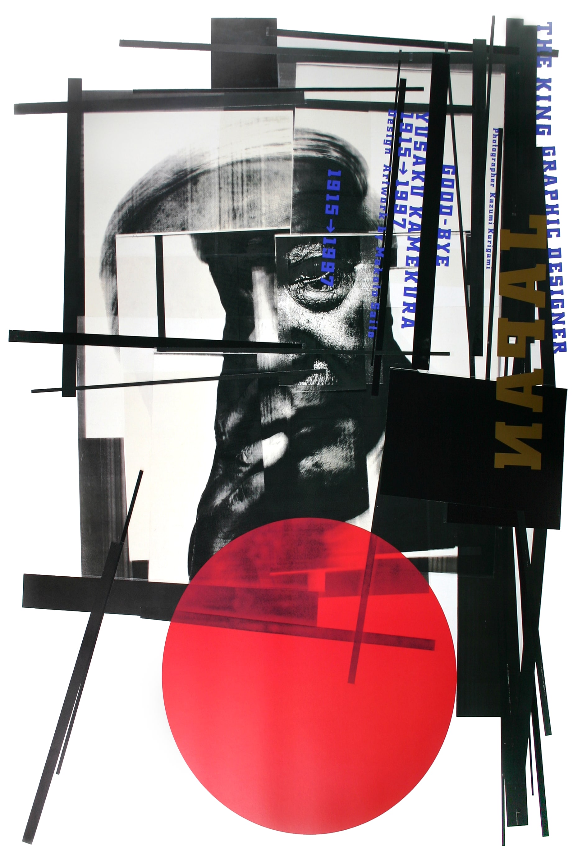Sunrise Sunset Yusaku Kamekura