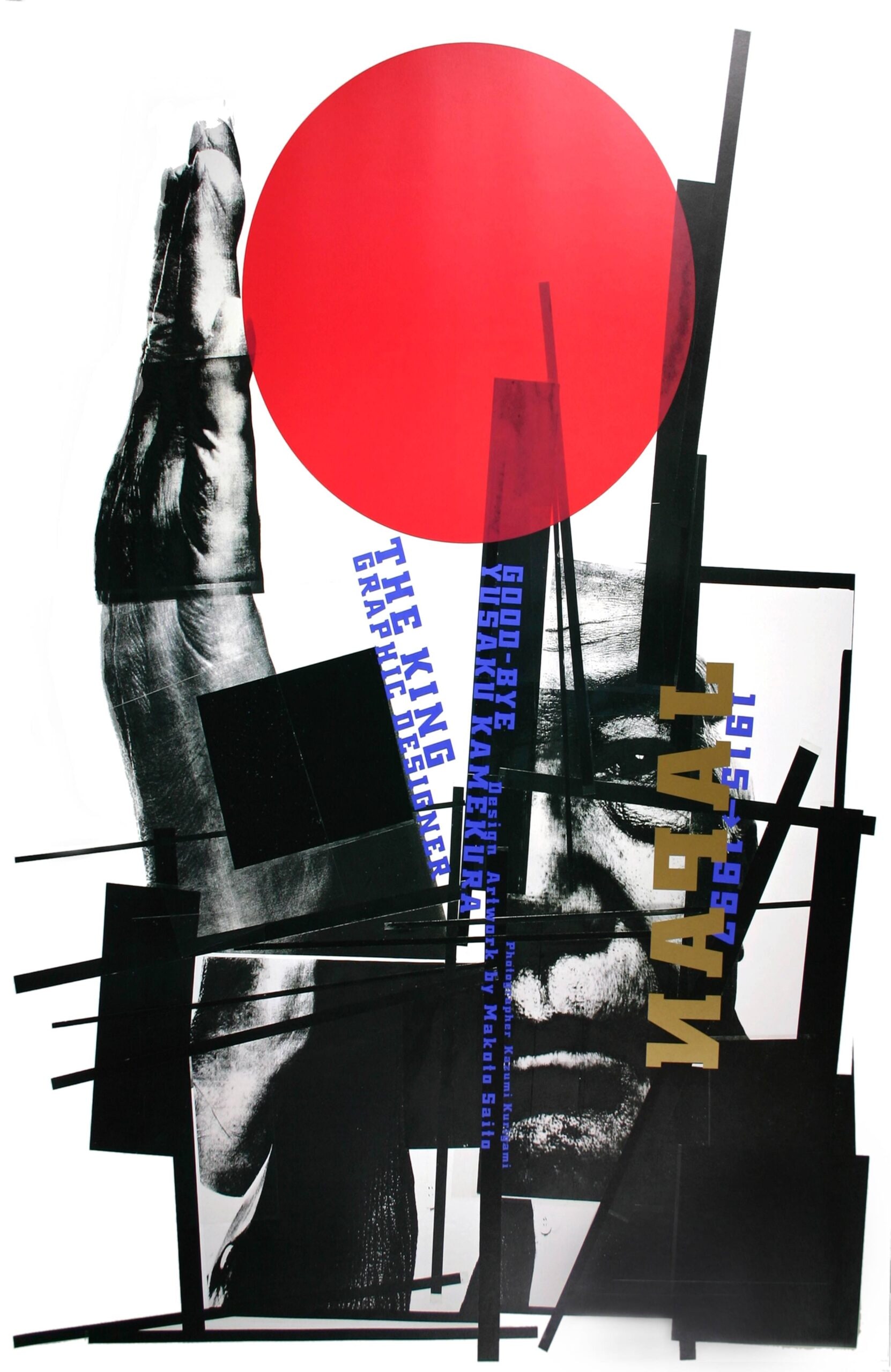 Sunrise Sunset Yusaku Kamekura