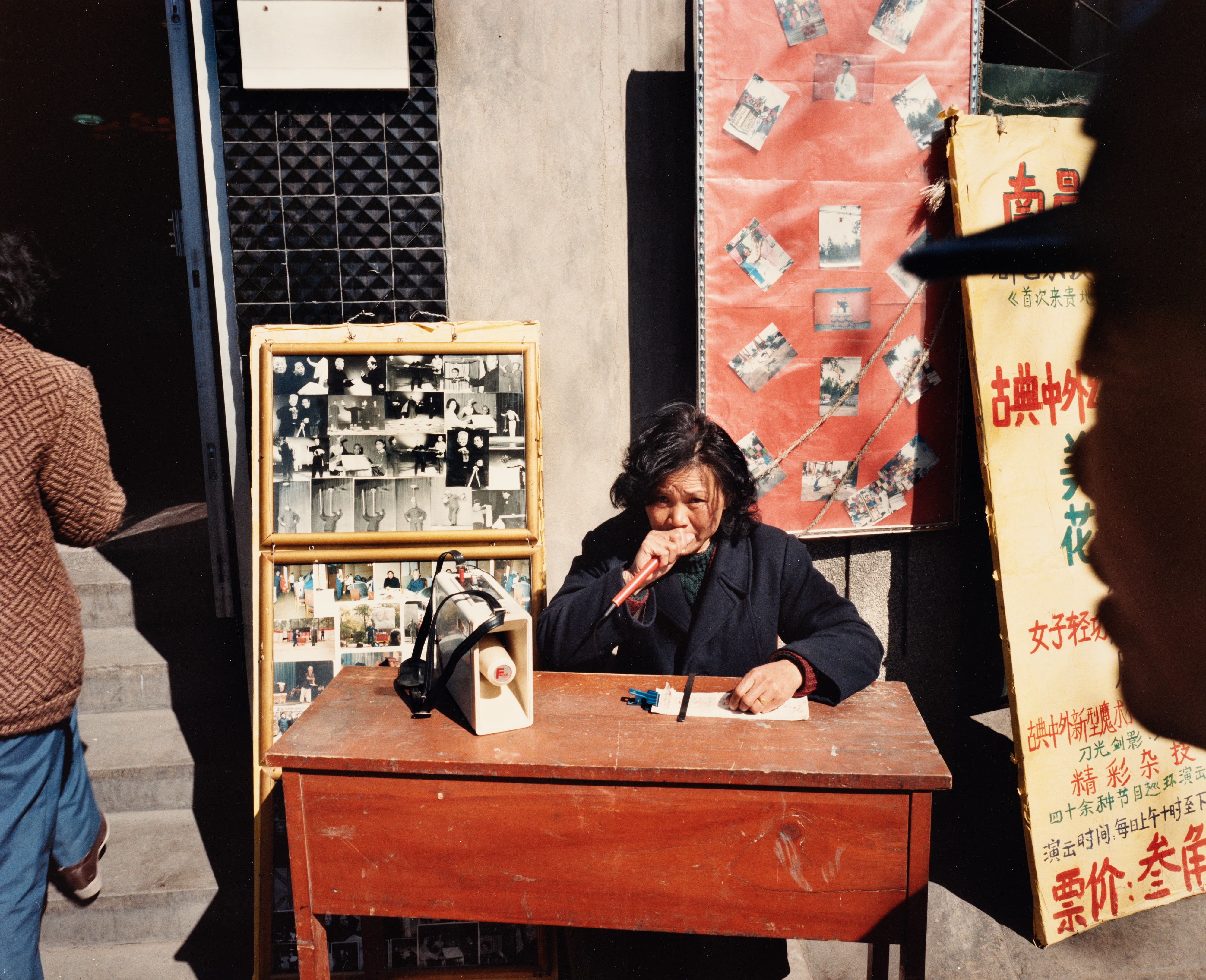 Beijing, Barker