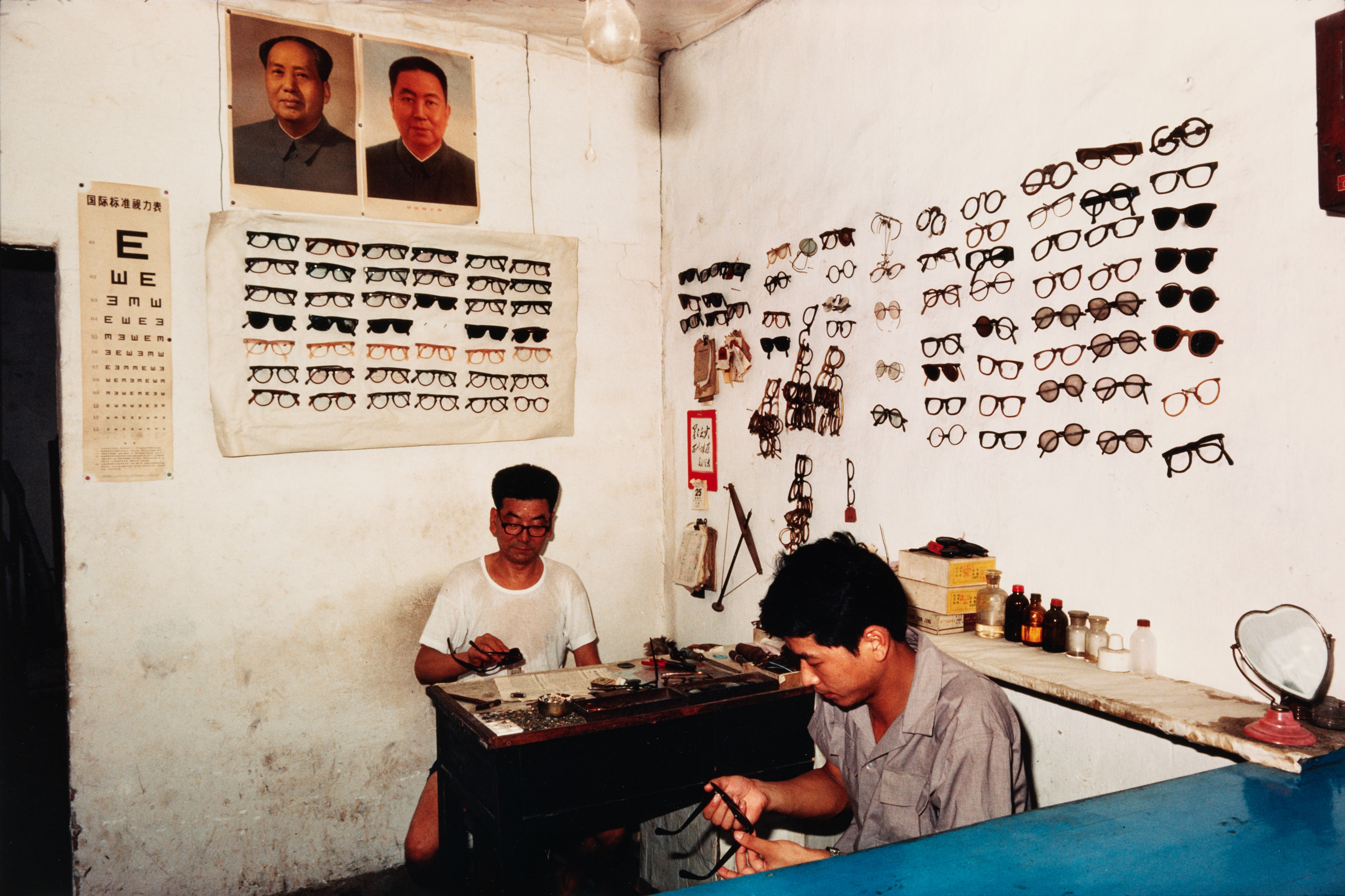 Hefei, Spectacle Shop