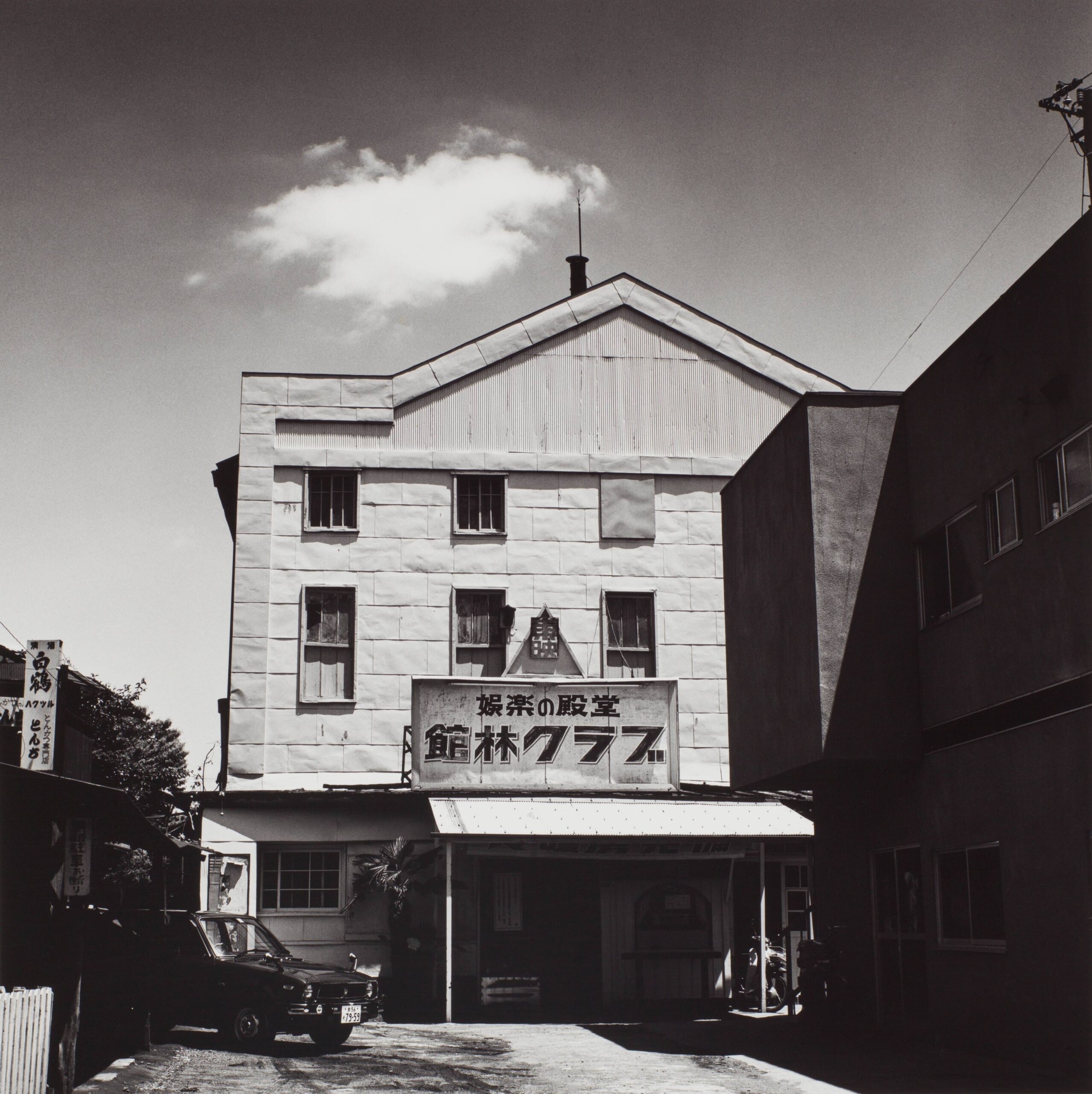 Tatebayashi, Gunma, from the series Fushi Kaden