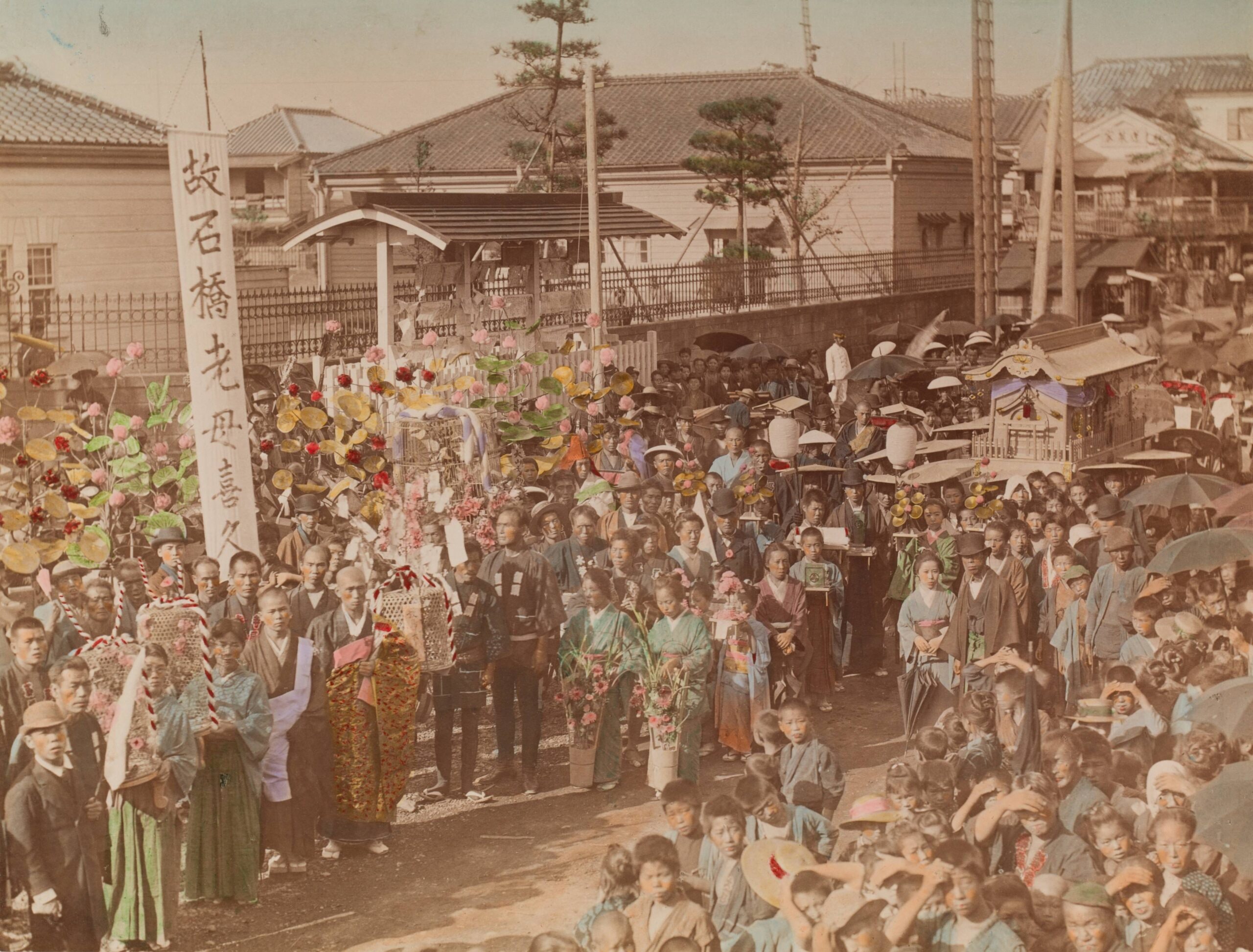 A Funeral Procession