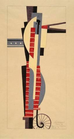 Man with Megaphone I (Homme au mégaphone, Etude I)