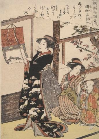 Returning Sail of the Hanging Scroll: Eight Parlor Views