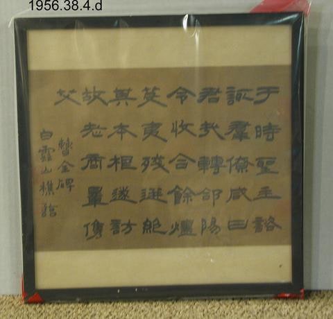 Cao Quan Bei