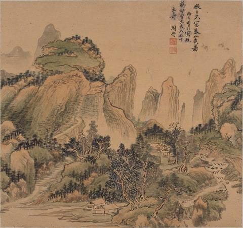 Leaf from Album of Landscapes