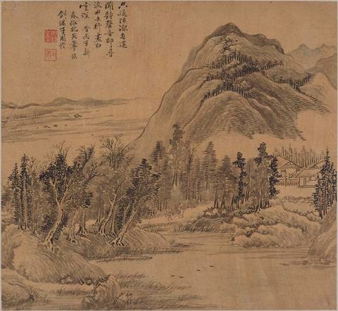 Leaf from Album of Landscapes