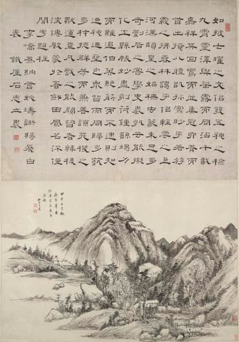 Landscape After Huang Gongwang with Calligraphy by Shi Zhili