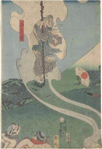 Yoshimitsu at Ashigara Pass, Sagami