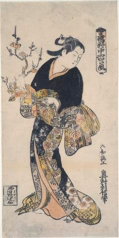 Dressed in Yakatafu