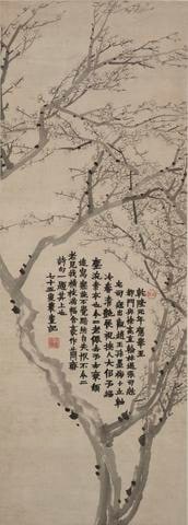 Plum Blossom with Inscription in Standard Script (kaishu)