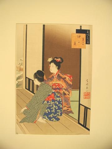 "Twelfth Month: Snow-viewing" from the series: "Twelve Months of Beauties"