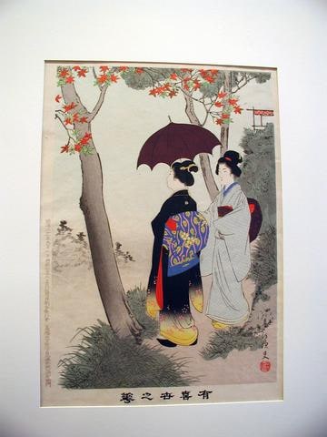 Walkers in Autumn, from the Series "Flowers of the Floating World"