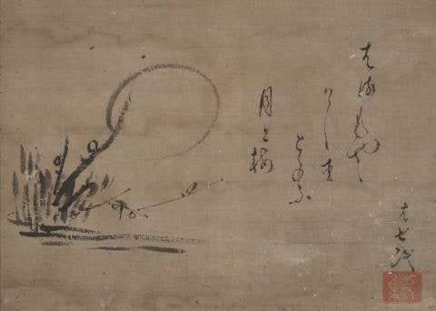 Tsuki to Ume (Moon and Plum Blossoms), with haiku poem
