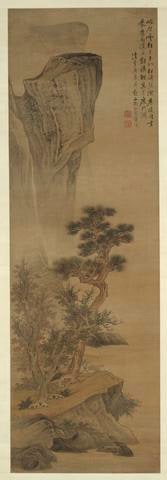 Landscape in the Style of Li Tang