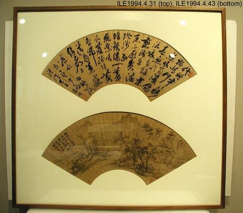A Poem on Falling Flowers in Running Script (xingshu)