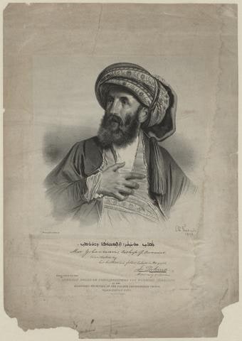 Portrait of Mar Yohannan, Bishop of Ooroomiah
