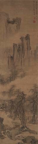 Landscape with Waterfall