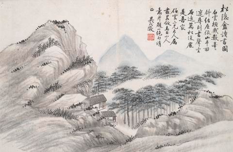 Reading at the Secluded Pine Studio (Song yin an)