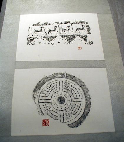 "Rubbing of a Han period brick and tile, with seal of Hua Rende"