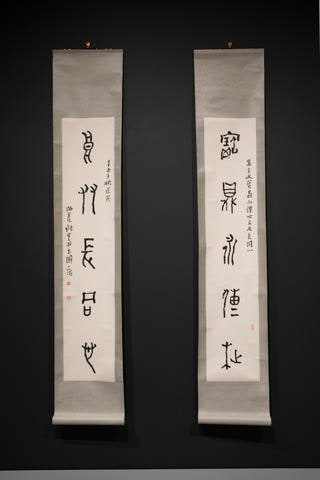 Poetic Couplet in Seal script (Zhuan shu)