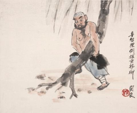 Lu Zhishen