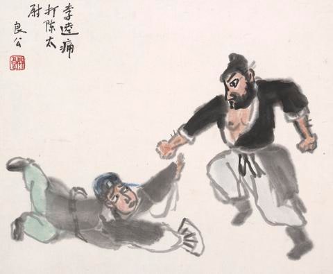 Li Kui Beating Marshall Chen