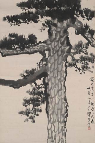 Old Pine