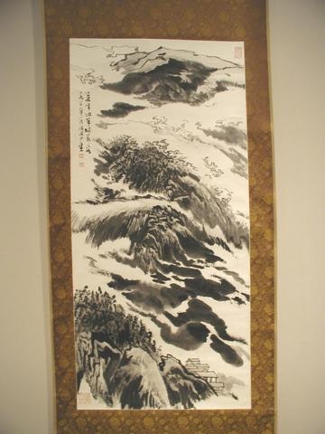 Landscape