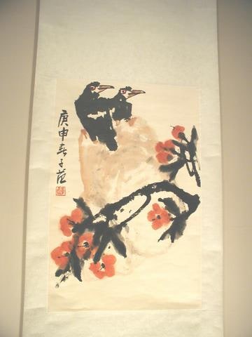 Two Mynah Birds and Peach Blossoms