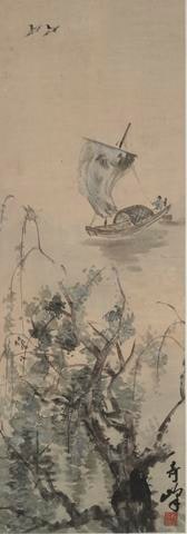 A Fisherman in a Landscape