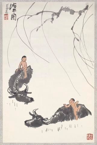 Bathing the Buffaloes