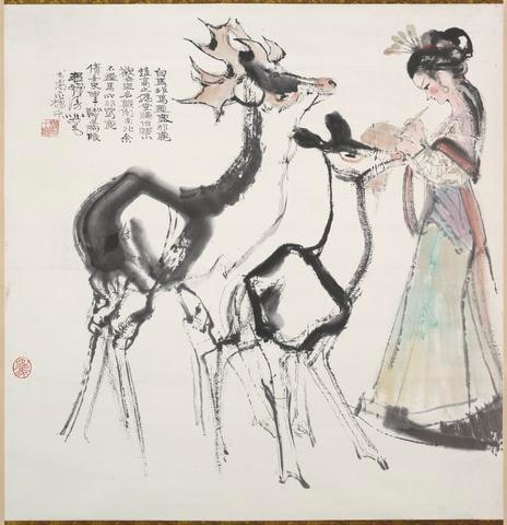 "A White Horse is Not a Horse, A Painted Deer is Not a Deer"