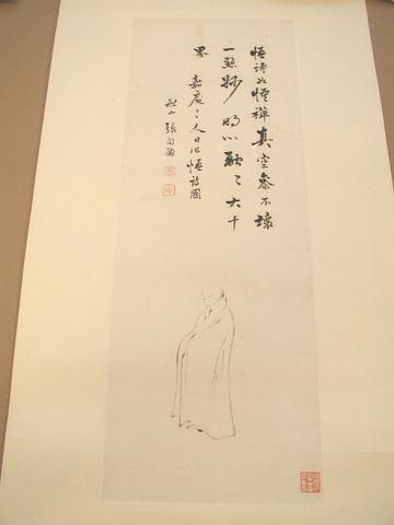 Awakening to Poetry