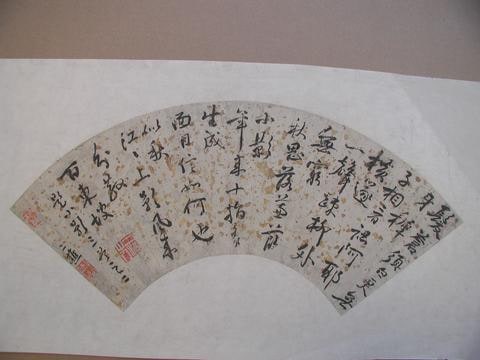 Calligraphy