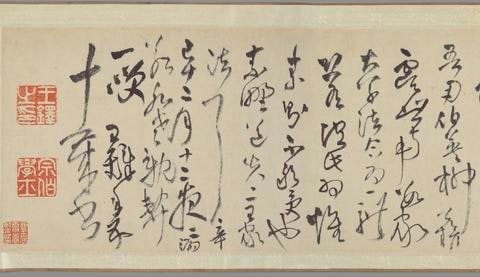 Eight Tang Poems