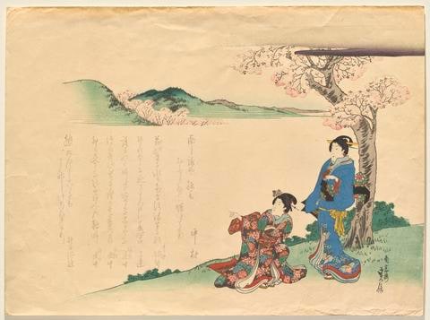 Two women beneath cherry blossoms