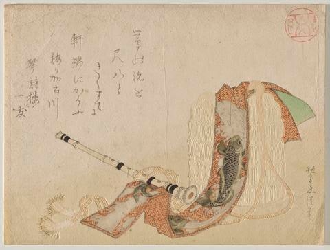 Bamboo Flute (Shakuhachi), from the series Catalogue of the Arts (Shogei zukushi)