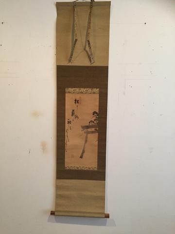 Torii Gate with a Pine