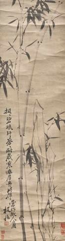 Bamboo and Poem