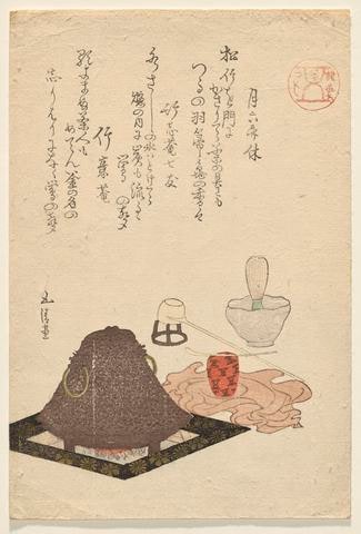 Tea Ceremony, from the series A Catalogue of the Arts