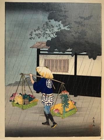 May Rain