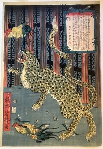 Leopard Attacking Cockerels