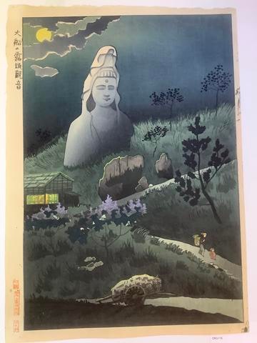 Sculpture of Kannon in a Field in Ōfuna