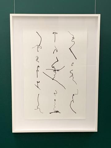 Tracing the Origin IX_i_i-1