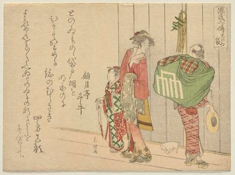 The Nightwatchman's Bed, from the series Three Genji Legends