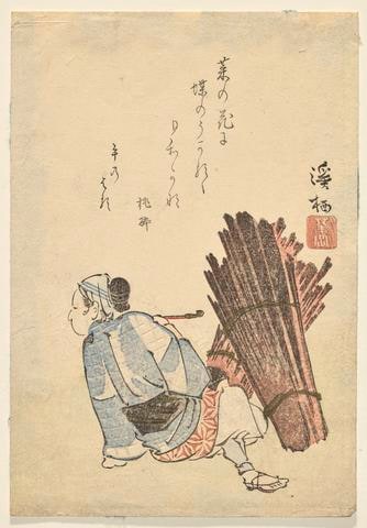 A Woman Wood-gatherer Pauses to Smoke a Pipe