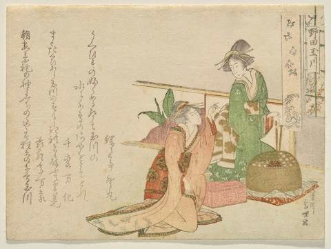 The Noda no Tamagawa, from the series Six Jewel Rivers